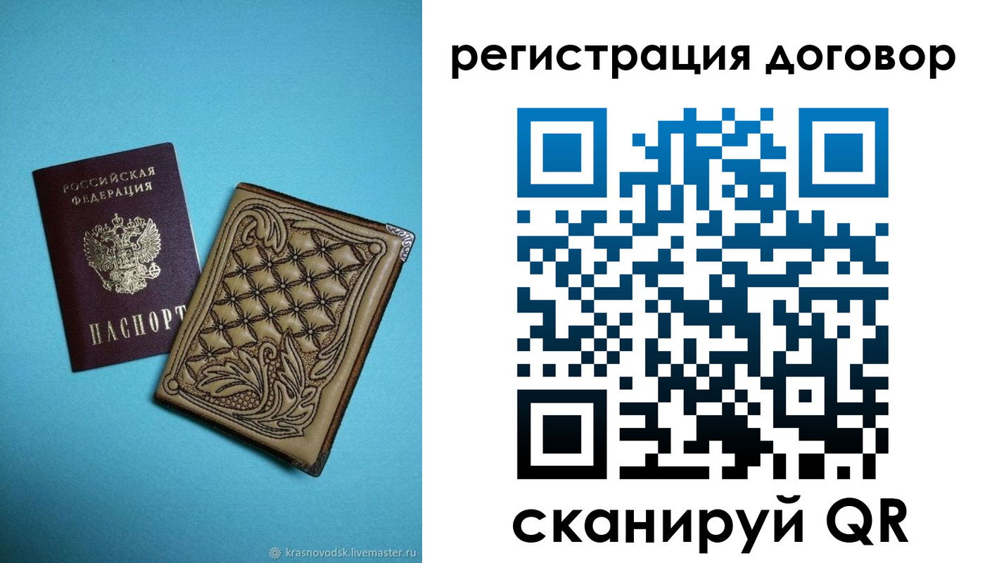 временная регистрация госуслуги в Ростове