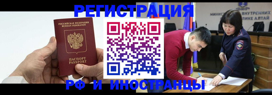 регистрация для дет. сада в Ростове